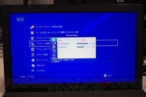 【ハード番長】HORIの『Portable Gaming Monitor for PS4』レビュー。運びやすさと遅延の少なさを実現