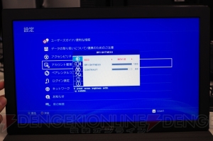 【ハード番長】HORIの『Portable Gaming Monitor for PS4』レビュー。運びやすさと遅延の少なさを実現