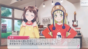 『バンドリ！ガルパ』BIGポストカードや大型テレビセットが当たるキャンペーンが実施中