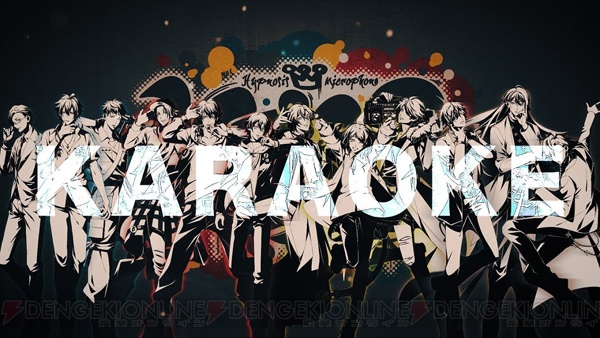 『ヒプノシスマイク』全員曲のカラオケ配信開始を記念したKaraoke Video公開中
