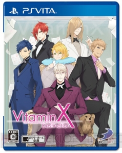 『VitaminX D』T6などサブキャラ公開＆悟郎・瑞希のイベントシーン公開！