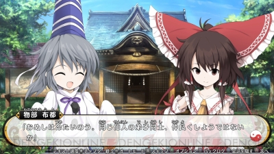 “Play,Doujin！”