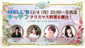『アトリエ オンライン』事前登録者が10万人を突破。特別生放送は本日21時より配信