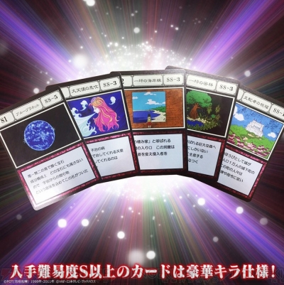 HUNTER×HUNTER グリードアイランド 管理者カード付き ハンターハンター グリードアイランド 管理者カード 4枚（G.I.