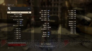 『コードヴェイン』主人公の成長やカスタマイズ要素を紹介。吸血鬼の強さと記憶にかかわるブラッドコード