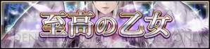 『VALKYRIE ANATOMIA ‐THE ORIGIN‐（ヴァルキリーアナトミア ‐ジ・オリジン‐）』