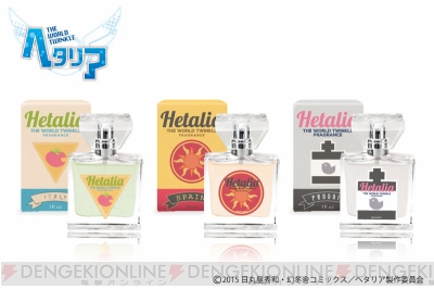 アニメ ヘタリアtwt フレグランスにロマーノ スペイン プロイセンが仲間入り ガルスタオンライン