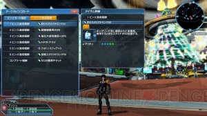 『PSO2』EP5大型アップデート“紅き邪竜と封印の剣”が開幕。クリスマスイベントもスタート