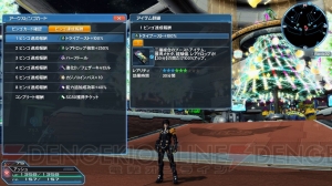 『PSO2』EP5大型アップデート“紅き邪竜と封印の剣”が開幕。クリスマスイベントもスタート