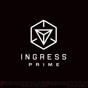 『Ingress Prime』