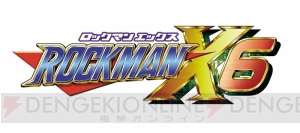 『ロックマン11 運命の歯車!!』が2018年後半に発売。特殊武器を装備したロックマンのデザインが公開