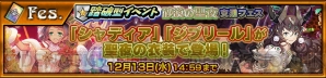 『チェンクロ3』