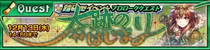 『チェンクロ3』