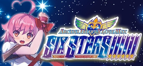 Steam版『アルカナハート3 LOVEMAX SIXSTARS!!!!!!』が12月13日に配信。ダークハートがプレイアブル化