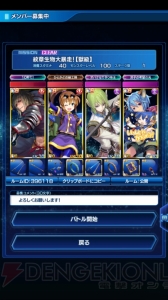 『スターオーシャン：アナムネシス』2年目はコンテンツの開発を重点的に