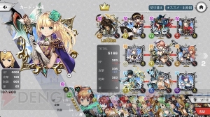 共闘ターン制RPG『クロノ ブリゲード』の事前登録が開始。キャラやゲーム概要を紹介