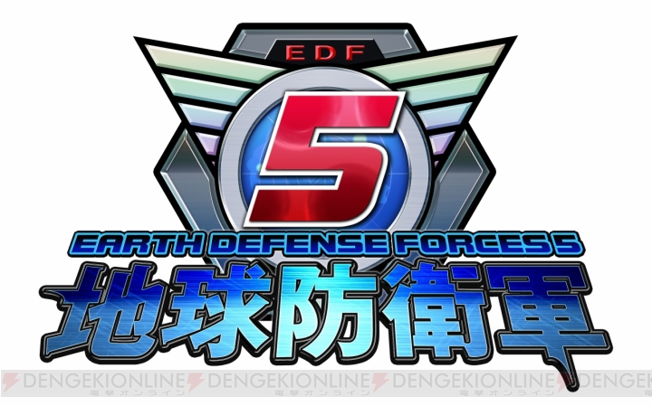 『地球防衛軍5』DLCが12月7日より発売。序盤から戦力を各段に向上させる特別装備が登場