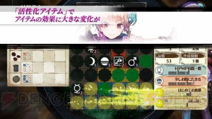 『リディー＆スールのアトリエ』調合の流れを確認できるプレイ動画公開。東京と大阪で発売記念抽選会が開催