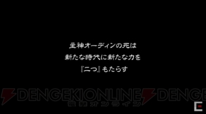 『SOA』クリスマスキャラクターや『VP』コラボ第2弾が発表。ノベル連載も決定