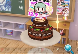 『バトルガールハイスクール』