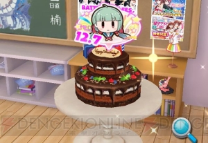 12月7日は『バトガ』サドネ（声優：悠木碧）の誕生日。かわいい限定カードにうっとり