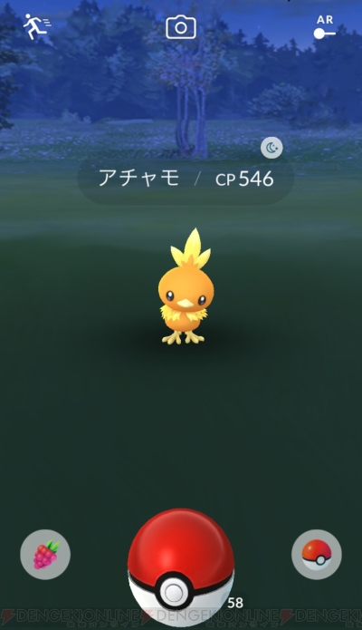 ポケモン Go にホウエン地方のアチャモなどが登場 現実の天気に連動する機能も追加 電撃オンライン