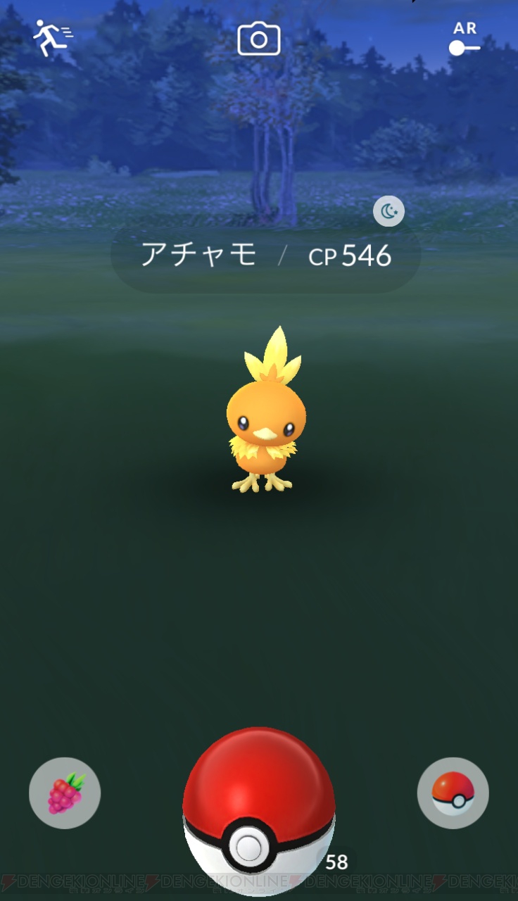 ポケモン Go にホウエン地方のアチャモなどが登場 現実の天気に連動する機能も追加 電撃オンライン