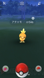 『ポケモン GO』にホウエン地方のアチャモなどが登場。現実の天気に連動する機能も追加