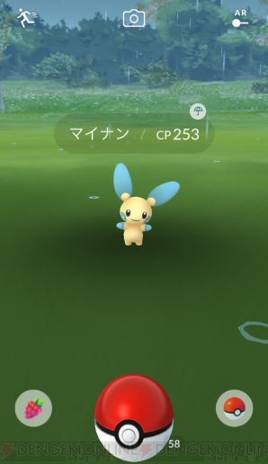 『ポケモン GO』