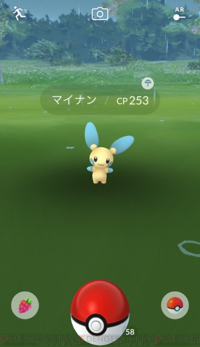 ポケモン Go にホウエン地方のアチャモなどが登場 現実の天気に連動する機能も追加 電撃オンライン