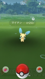 『ポケモン GO』にホウエン地方のアチャモなどが登場。現実の天気に連動する機能も追加