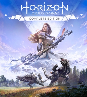 『Horizon Zero Dawn Complete Edition』