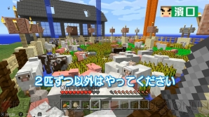 “よゐこのマイクラでサバイバル生活～まだ見ぬ大地を求めて～”