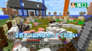 “よゐこのマイクラでサバイバル生活”シーズン2第9回が配信。封印された地獄の扉が再び開かれる