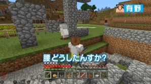 “よゐこのマイクラでサバイバル生活～まだ見ぬ大地を求めて～”