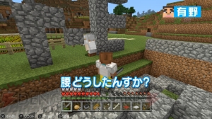 “よゐこのマイクラでサバイバル生活”シーズン2第9回が配信。封印された地獄の扉が再び開かれる