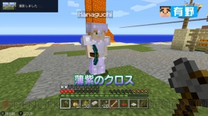 “よゐこのマイクラでサバイバル生活～まだ見ぬ大地を求めて～”