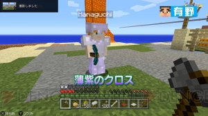 “よゐこのマイクラでサバイバル生活”シーズン2第9回が配信。封印された地獄の扉が再び開かれる