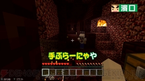 “よゐこのマイクラでサバイバル生活～まだ見ぬ大地を求めて～”