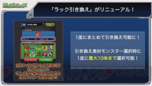 『モンスト』ウンディーネの獣神化が発表。クリスマス特別降臨モンスターの情報も