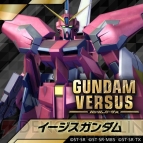 『GUNDAM VERSUS（ガンダムバーサス）』