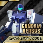 『GUNDAM VERSUS（ガンダムバーサス）』