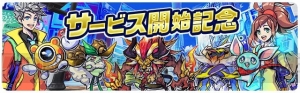 『パシャモン』がサービス開始。Sランク1体確定のガチャタマゴが登場