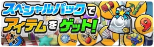 『パシャモン』がサービス開始。Sランク1体確定のガチャタマゴが登場