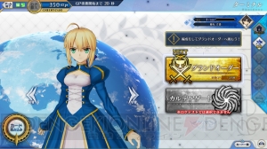 『FGO アーケード』キービジュアルやゲームシステムが公開。新PVも配信中