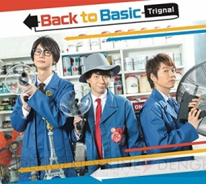 Trignalの江口拓也さん、木村良平さん、代永翼さんインタビュー。アルバムの制作秘話やノブグナルなど