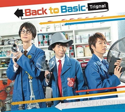 Trignalの江口拓也さん、木村良平さん、代永翼さんインタビュー。アルバムの制作秘話やノブグナルなど