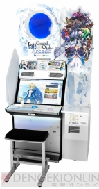 『Fate/Grand Order Arcade』