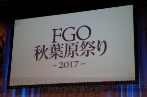 『FGO アーケード』プレイしての感想やシステム解説を掲載。お披露目会では川澄さんがゲームを体験