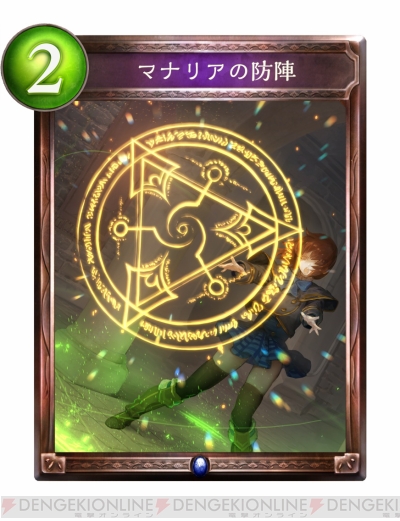 シャドバ 第7弾パック 時空転生 の新カードを独占先行公開 ウィッチ9種類 電撃オンライン